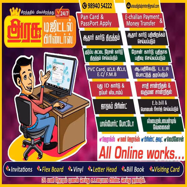TRAIN AND BUS TICKET BOOKINGS AND TEMPLE TICKET BOOKING